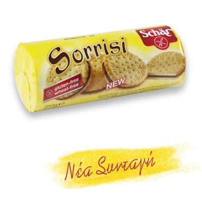Γεμιστά Μπισκότα - Sorissi-Schar