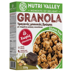 Τραγανή granola χωρις γλουτενη Nutri Valley με κομμάτια μαύρης σοκολάτας