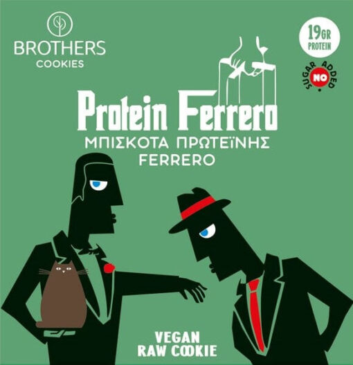 Μπισκότο Πρωτεΐνης Ferrero Brothers Χωρίς Γλουτένη Www.celiacshop.gr