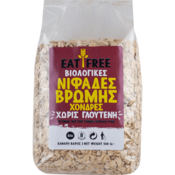 Νιφάδες Βρώμης Χονδρές Eat Free Χωρίς Γλουτένη Www.celiacshop.gr