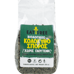 Βιολογικός κολοκυθόσπορος χωρίς γλουτένη Eat Free BioAgros